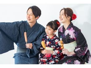 [Kyoto/Gion] Family plan for 4 people
