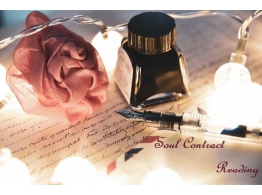 Deciphering the hidden message in your name | SCR (Soul Contract Reading for this Life) Mini Reading Session @ Ropponmatsu, Fukuokaの画像