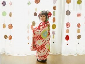 Kids Kimono Rental 90 minutes plan