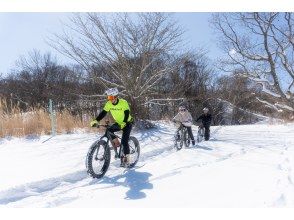 【長野・姫木平/鷹山】雪上マウンテンバイクで自然を存分に楽しもう！自転車乗れたらOK！初心者・ファミリー・女性も大歓迎！2名以上はお得！