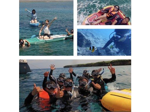 "Let's play in the sea until your flight time!" You can also board a boat and do three different activities in half a day, making it the best value for money! You can also add a trial dive! Post a review and get a free after-sales drink!の画像