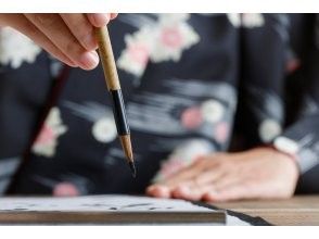 [Kumamoto City Center] Experience calligraphy in a Japanese-style room