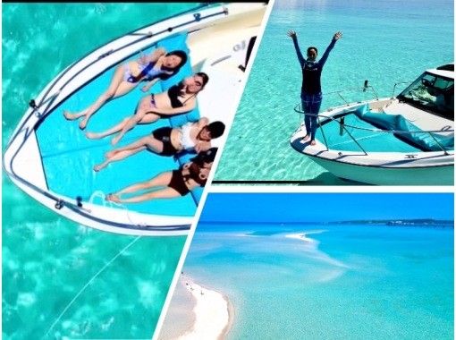 【沖縄　宮古島】ボートで行く幻の島【ユニの浜】ドローン撮影、動画も無料☆お子様の水遊びに最適(15歳まで5000円)☆トイレ、冷房完備で安心の画像