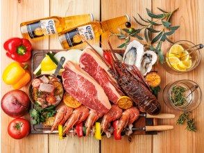 【나고야】 비어 가든 & 호화 지중해 BBQ!