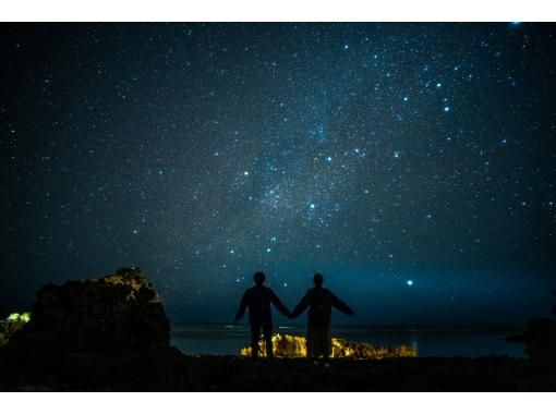 【宮古島/星空フォト】30分コース！宮古島の美しい星空を思い出に！の画像
