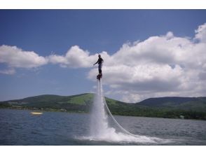 [山梨 / 山中湖] Flyboards 获得更多优惠！ 40分钟体验课程