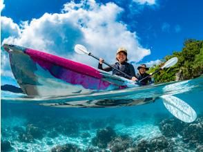 [Onna Village] Uninhabited Island Sea Kayaking & Coral and Tropical Fish Snorkeling (High-quality photography service / Beginner-friendly guide / Feeding experience included)