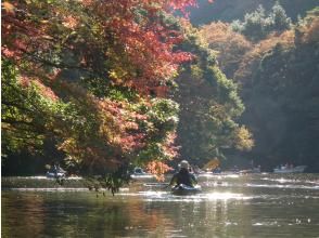 【千葉 カヤック】カヤックでしか行けない絶景紅葉！　　千葉県亀山湖半日カヌーツアー（平日限定）