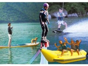 超まるまる１DAYお得マリンスポーツ体験プラン