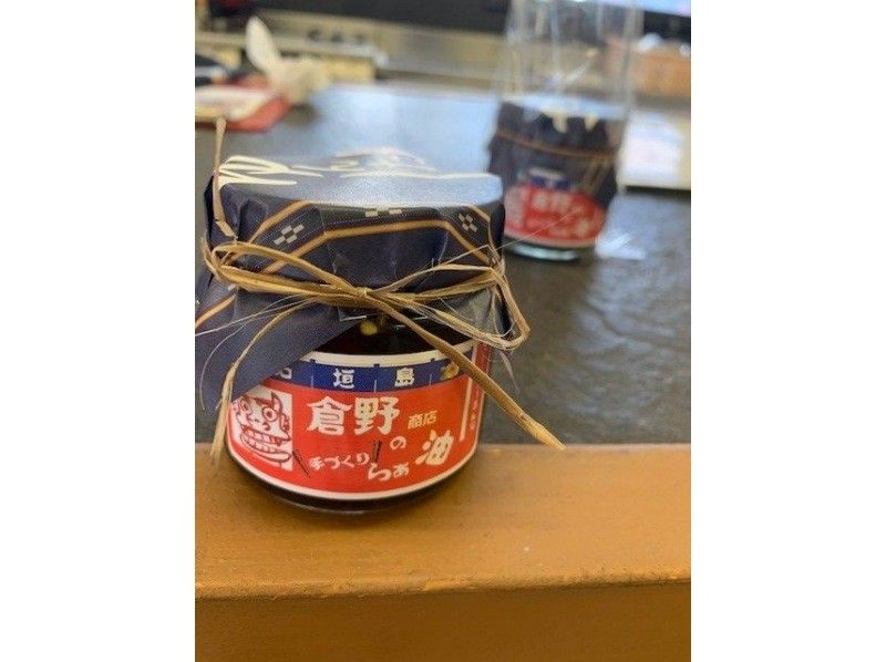 [冲绳石垣岛]制作纪念品！ 「辣椒油手工制作体验」不如亲手制作辣椒油！ ？の紹介画像