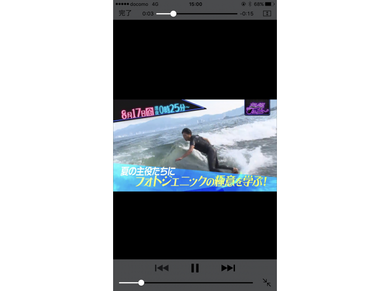 【シガリズム体験】【滋賀・琵琶湖】ボートサーフィン体験プラン！