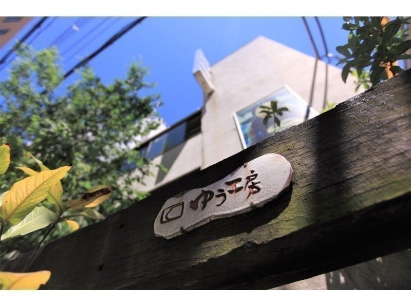 【大阪梅田】照明クラフト一日体験☆手作りではじまるここち良い生活♪和紙のあったか間接照明☆の紹介画像