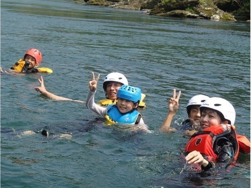 【四国・吉野川】家族でのんびり川くだり♪写真データ付き！ラフティングファミリーコース