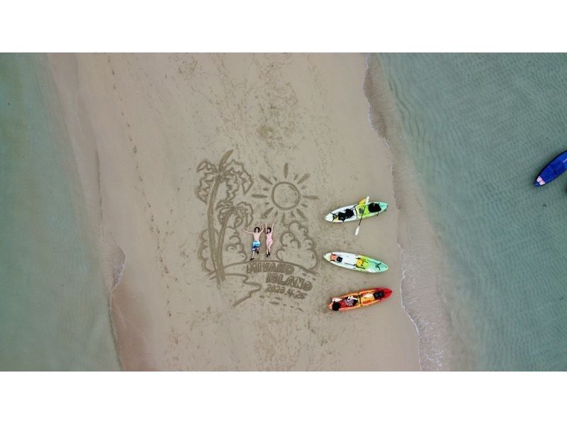 【沖縄・宮古島】幻の浜、ユニの浜ツアーカヤックNo1！ユニの浜ツアー歴10年、※ドローン、GoProデータ無料　サンドアートで思い出をの紹介画像