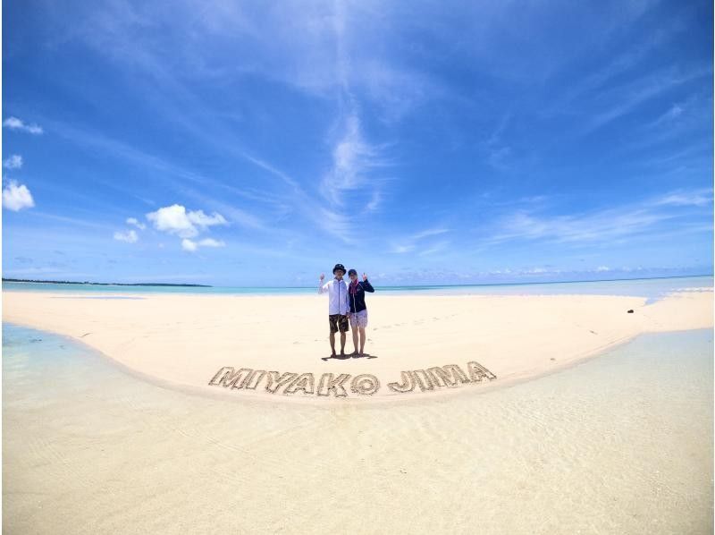 【沖縄・宮古島】幻の浜、ユニの浜ツアーカヤックNo1！ユニの浜ツアー歴10年、※ドローン、GoProデータ無料　サンドアートで思い出をの紹介画像