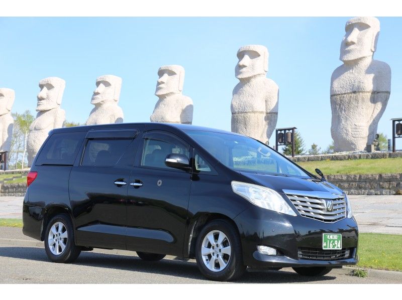 【北海道・旭川】アレンジ可能！タイムスケジュールを自由に設定できる旭川観光フリープラン（札幌発・着）