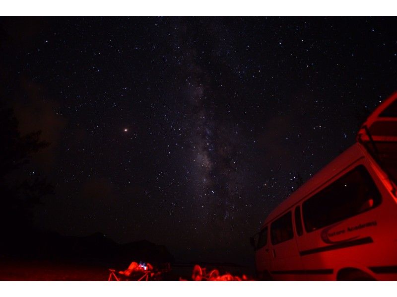 【スターウォッチングツアー】小笠原・日本一の星空を観察しよう！の紹介画像