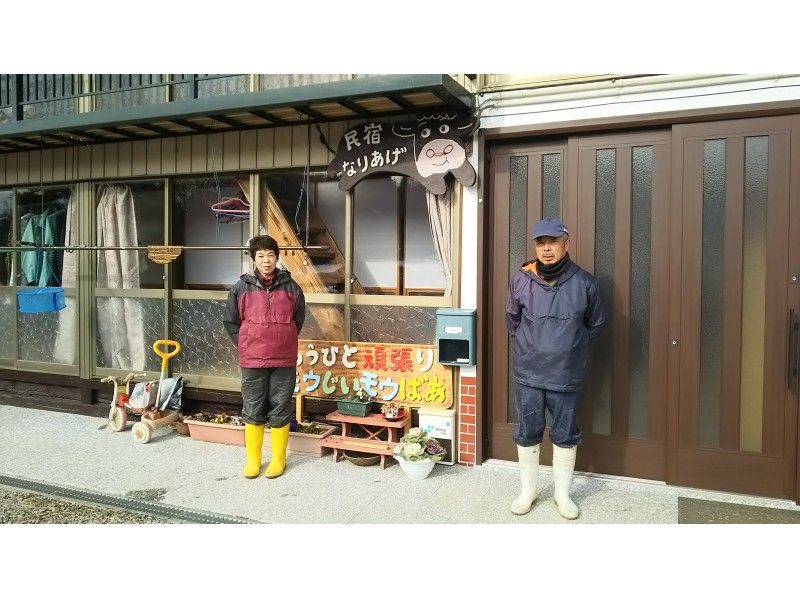 [Fukushima Prefecture / Nihonmatsu City] Farmer's stay & farming experience / Let's experience life in Satoyama-Winter version-2 nights and 3 days (Area 2) [Exploration C type]の紹介画像