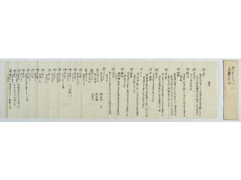 在2/13（星期六）舉行。盔甲迷必看！彥根城立博物館館長策展人對“飯的赤城”進行評論的在線中在線中遊覽]の紹介画像