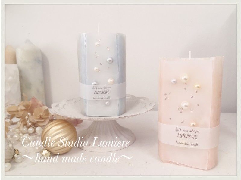 [Osaka / Umeda / / Kansai] Make cute "pearl candles" by decorating! Number of participants up to 6 people, 5 minutes walk from Umeda station!の紹介画像
