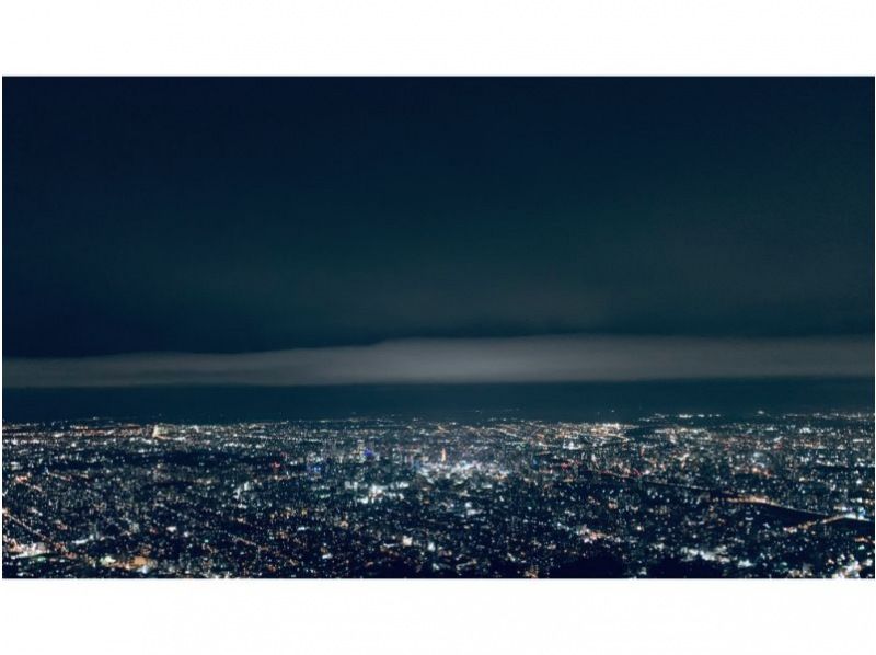 [北海道/札幌]佩蒂特来回欣赏夜景！ Sankakuyama的夜行<初学者行>の紹介画像