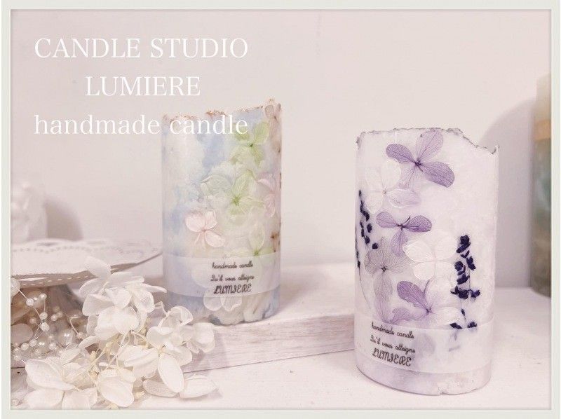 [Osaka / Umeda] Make cute "hydrangea candles" by decorating! 5 minutes walk from Umeda station, small group for up to 6 people!の紹介画像
