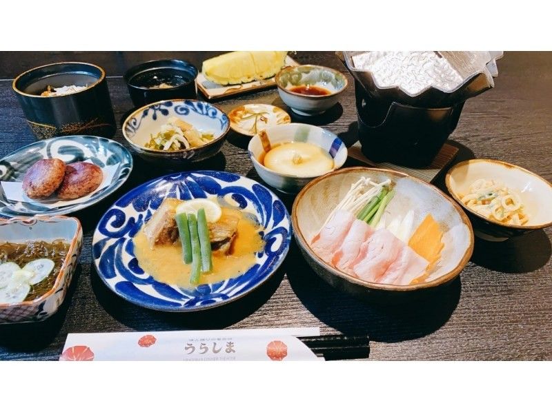 【那覇・北谷発／ディナー付き】美ら島終日観光バスツアー（Cコース）＆琉球舞踊鑑賞付！コースが選べる「うらしま」琉球料理！の紹介画像