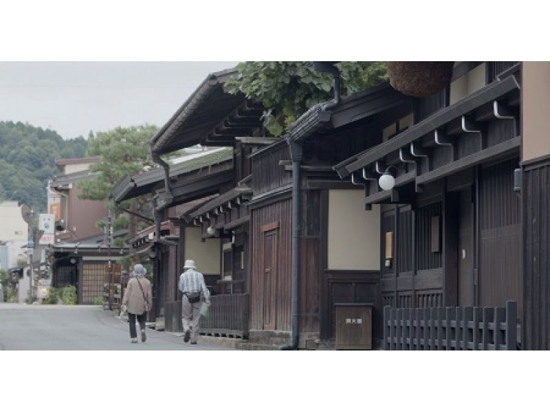 【線上體驗】岐阜縣飛驒高山市重要文化財產日下部民間工藝館在線虛擬導覽の紹介画像