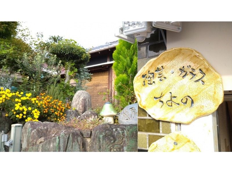 [Mie / Suzuka] Glass work. You can make about 30 to 50 dragonfly ball making "All-you-can-make 150 minutes course". Suzuka Circuit right away!の紹介画像