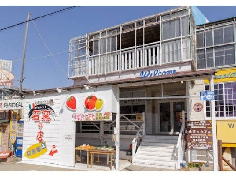 [Wakayama / Hamanomiya] Strawberry picking! Eat 5 kinds of strawberries! !! Sold by weight 