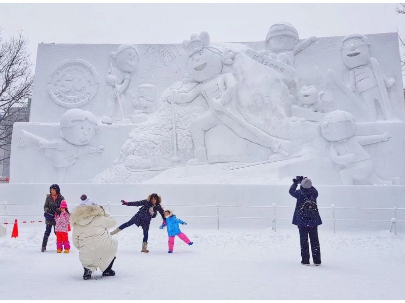 [Hokkaido/Sapporo] Chartered taxi/destination is free! 6 hours around Sapporo in winter!の紹介画像