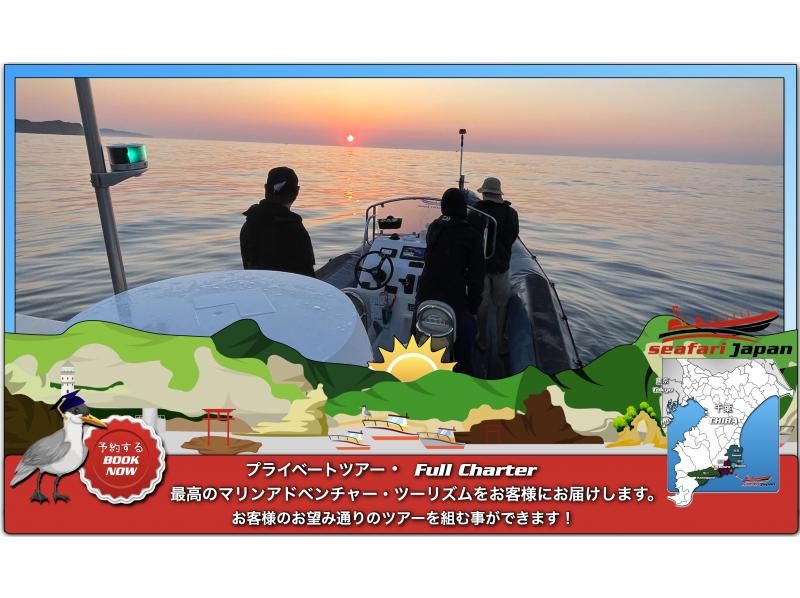 完全包租 FULL CHARTER BOAT 我們將滿足您的所有要求，包括香蕉船拖曳和觀光。の紹介画像