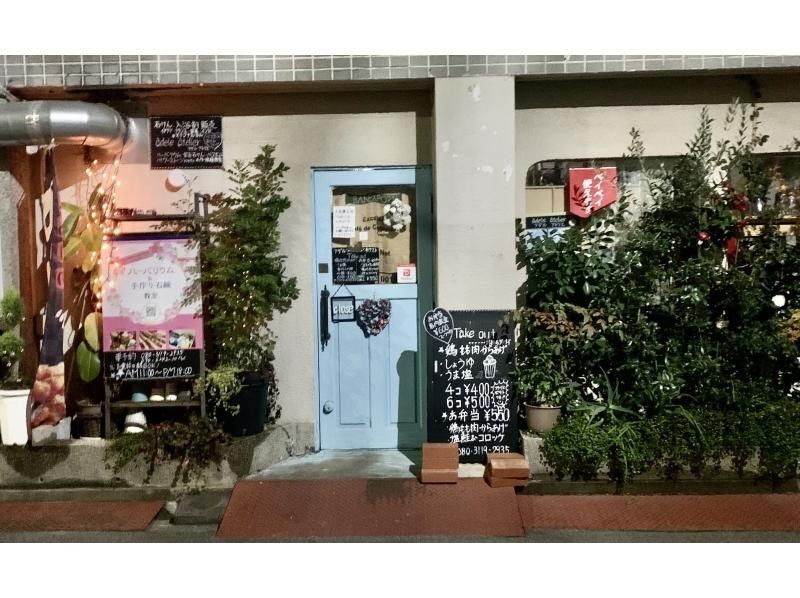 【大阪・大阪市】お好きな瓶やボールペンを選んで作るハーバリウムの紹介画像