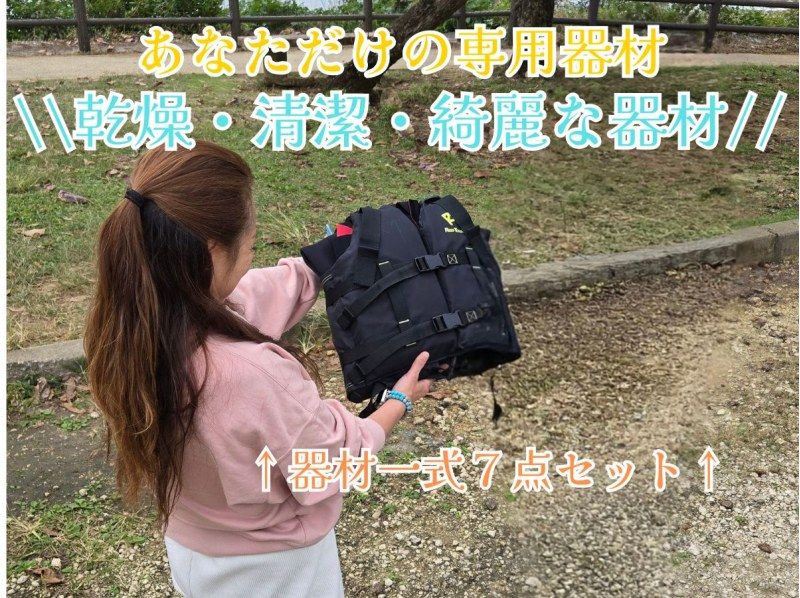 ◎探しに行こう♪【100種類以上のお魚と稀に見れるウミガメさん】天然水族館でシュノーケリング｜3～70歳｜送迎無料｜エサやり無料