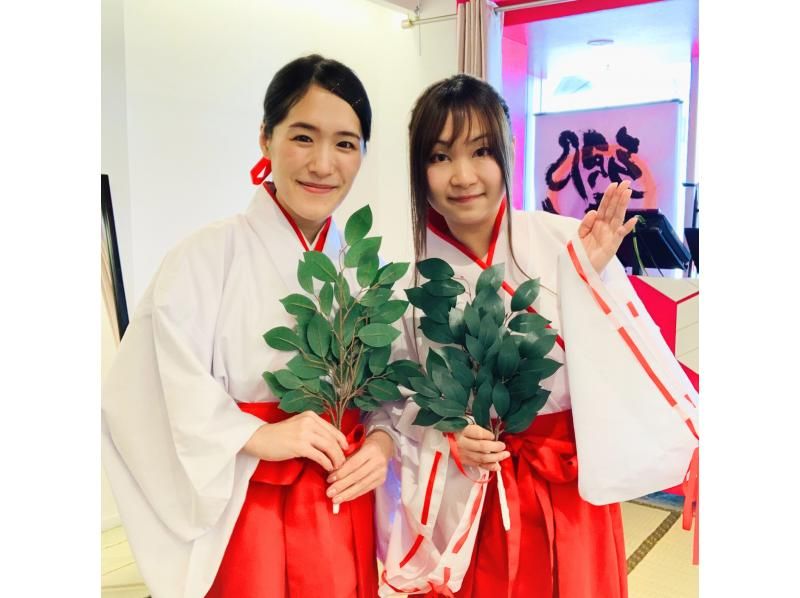 [东京/浅草]“提升自我”巫女舞体验 让我们跳一支美丽的巫女舞吧！ <搭配日式甜点>の紹介画像