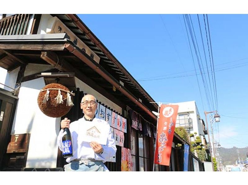 [Yamagata Prefecture/Nanyo City] Hospitality ramen delivery cultural experience tour - Follow in the footsteps of Mr. Koizumi who loves ramen: Nanyo City version ramen sacred place pilgrimage tourの紹介画像