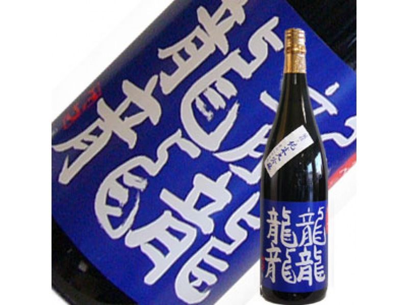 [Yamagata Prefecture/Nanyo City] Hospitality ramen delivery cultural experience tour - Follow in the footsteps of Mr. Koizumi who loves ramen: Nanyo City version ramen sacred place pilgrimage tourの紹介画像