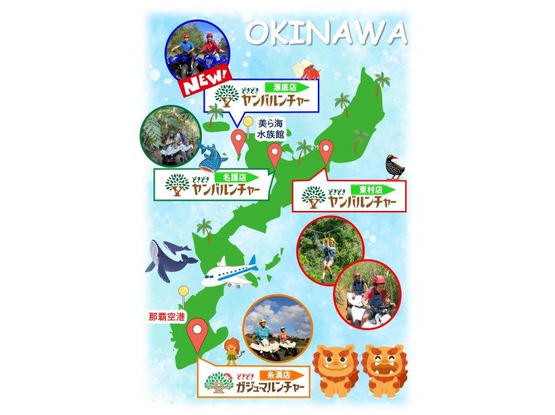 【沖縄 北部 瀬底島 本部町】リゾートバギー！沖縄の自然を贅沢体験！４歳～参加OK！瀬底ビーチで森 海コース