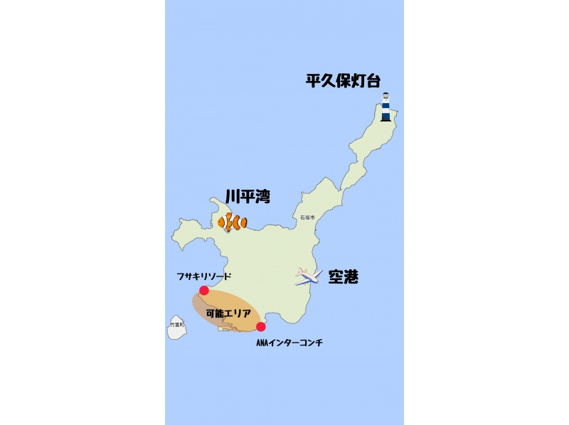 【沖縄・石垣島】「半日五目釣り体験」初心者・ファミリー・カップル大歓迎！