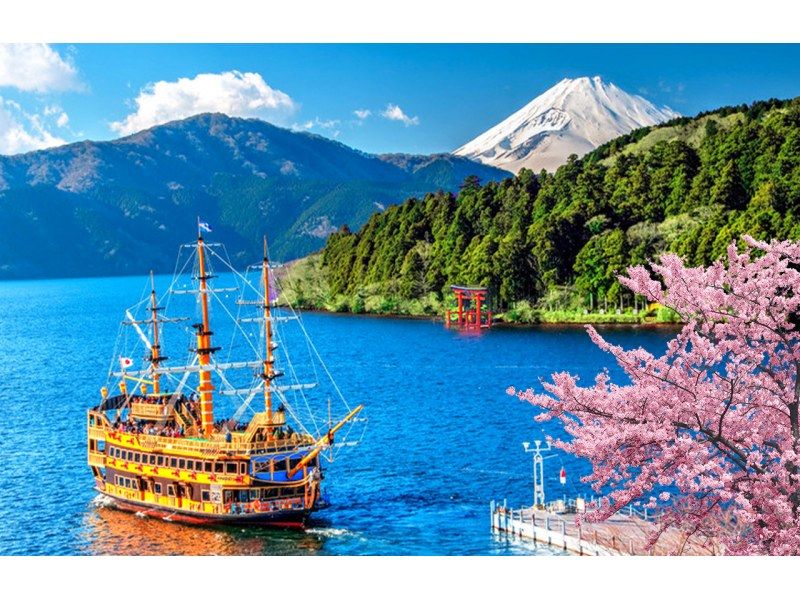 [Day Trip] Hakone Shrine and Lake Ashi Sea Torii | Pirate Ship | Ropeway | Owakudani | Lake Yamanaka Shiratorihama | Oshino Hakkai Trip | Mt. Fuji Route D [Departing from Tokyo]の紹介画像