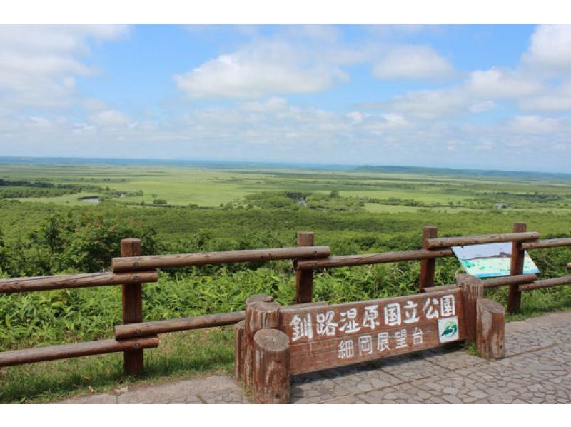 [Hokkaido, Kushiro] Touring the Kushiro Marsh C Course: Around the Kushiro Marsh Course by Sightseeing Taxiの紹介画像