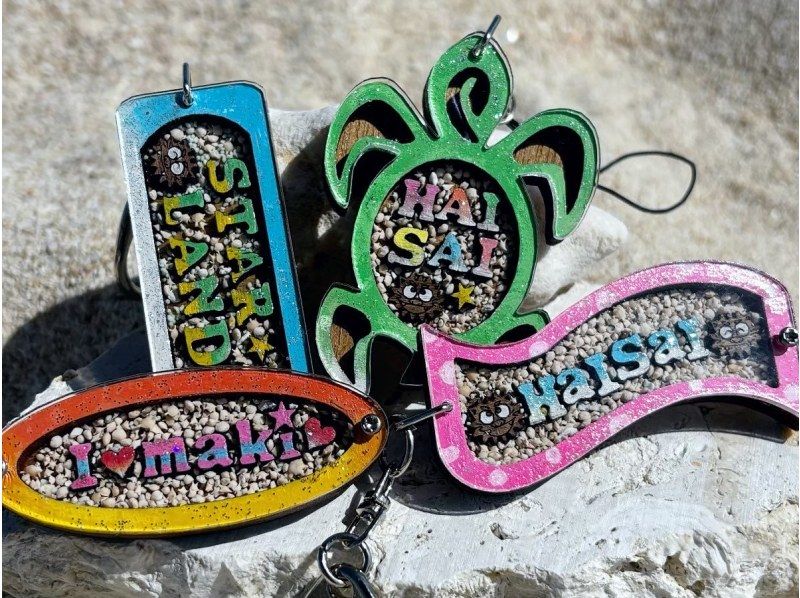 [Kokusai Street] Create Your Own Keychain with Your Favorite Charms!