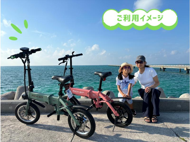 電モビで巡る 宮古島観光★フリープラン6時間コース★当日電話予約OK！免許証の無い方も自由に島内観光を楽しめます♪の紹介画像