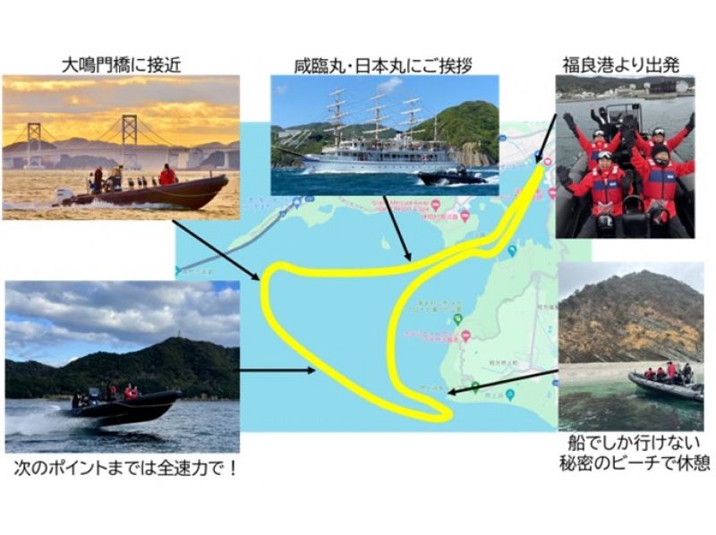 [เฮียวโกะ อะวาจิชิมะ] เรือสำราญเร็วสุดเร้าใจ! เพลิดเพลินไปกับความรู้สึกตื่นเต้นเร้าใจของรถไฟเหาะและทัศนียภาพอันตระการตา 360 องศาพร้อมกันบนเรือพิเศษ "RIB"の紹介画像