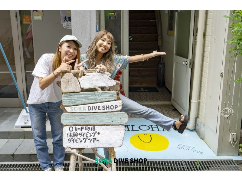 【大阪発・和歌山】ライセンス不要！和歌山の海で綺麗な魚を間近で見よう！体験ダイビングコース！記念写真無料プレゼント！の紹介画像