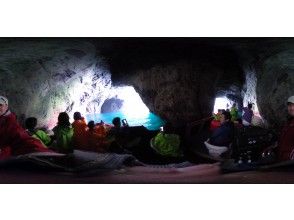 プランの魅力 裡面的藍洞 の画像