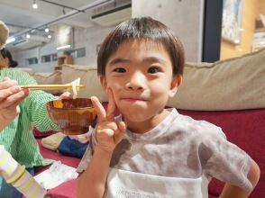 プランの魅力 ツアー参加でこどもたちを支援できる! の画像