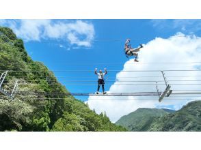 プランの魅力 爽快なジップライン! の画像