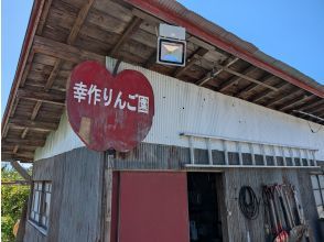 プランの魅力 30 seconds walk to experience location の画像