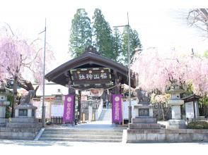 プランの魅力 樱山神社 の画像